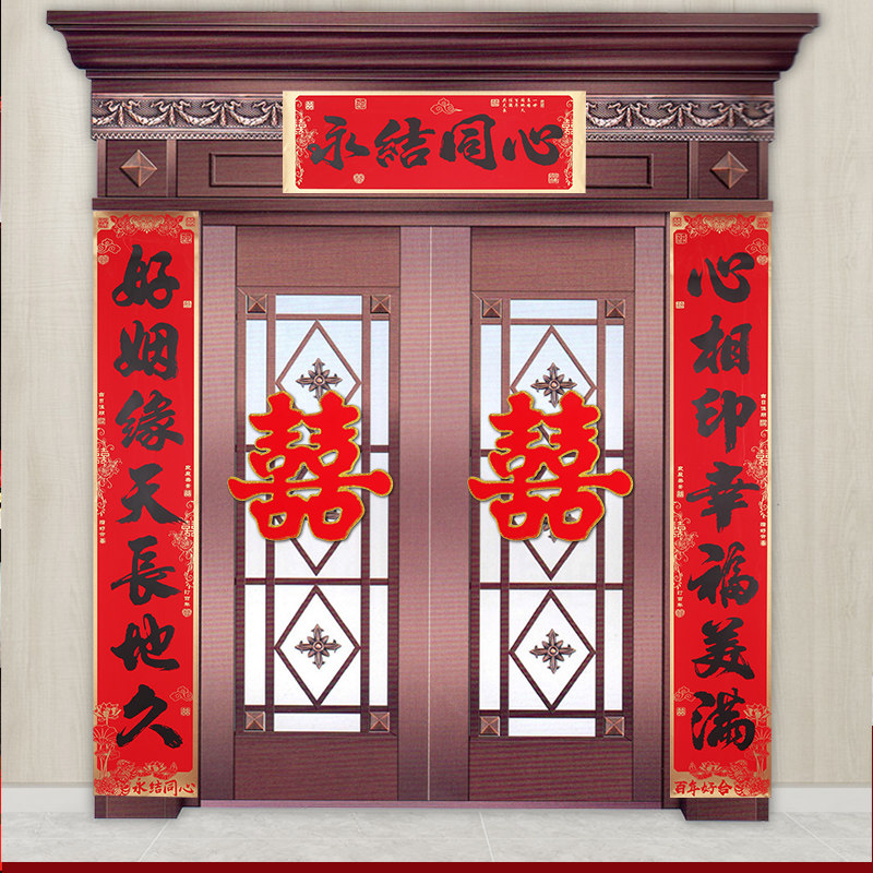 Wedding Couplets New Wedding Men's Party Doors Black Characters Wedding wedding house Placement woman out of house Gate Helianz Wedding Decorations