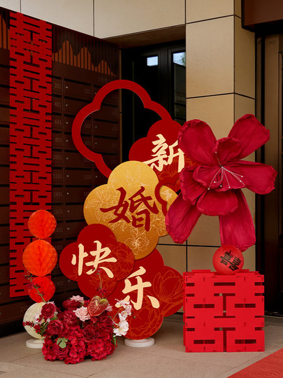 结婚订婚kt板迎宾牌酒店门口场景装饰全套装婚礼新婚房间摆件布置