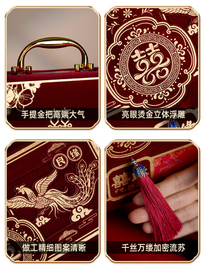 结婚提亲新款高档聘礼现金箱订婚专用彩礼盒子礼金盒婚庆用品大全