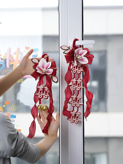 Wedding Room Bedroom Door Handle Decorations for the Bride's Hotel, Groom's Entrance Door, Wedding New House, Double Happiness Character Decoration Set