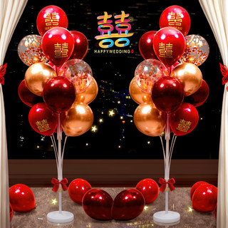 Balloon Wedding Decoration for Wedding Room, Wedding Floor Float, New House Living Room, Bedroom, Courtyard, Wedding Supplies for Both Men and Women
