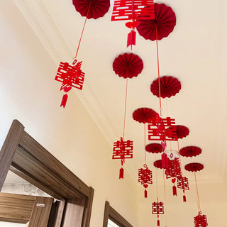 Complete Collection of Wedding Supplies, Wedding Room, Living Room, Bedroom, Ceiling, Happy Word Latte Art Pendant Decoration Set, Wedding Decoration