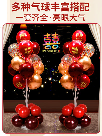 Wedding Balloons, Wedding Room Decoration, Decorations for the Bride and Groom, Wedding Living Room, Bedroom, Courtyard, Floating Columns, Wedding Supplies