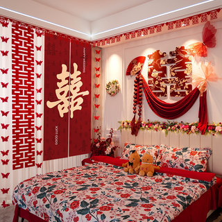 结婚礼喜字kt板背景墙男女方新婚房间新款布置卧室床头装饰全套装