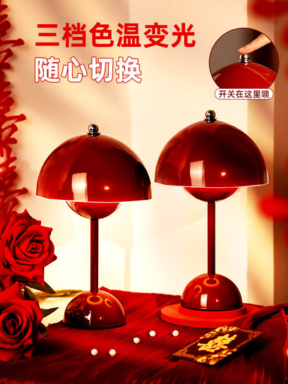 Practical Wedding Gifts for the Newlyweds, Red Bedside Table Lamps, a Pair of Wedding Arrangements, Everlasting Lamps, Wedding Room Decorations