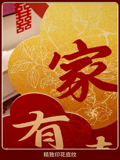 结婚订婚kt板迎宾牌酒店门口场景装饰全套装婚礼新婚房间摆件布置