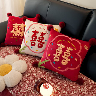 A Pair of Red Wedding Pillows with the Word 
