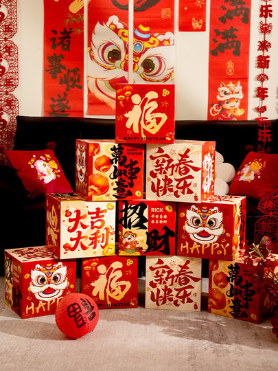 2026 New Year's Day Atmosphere Decoration Stackable Box Ornaments Year of the Horse Spring Festival Decorations New Year Scene Photo Props