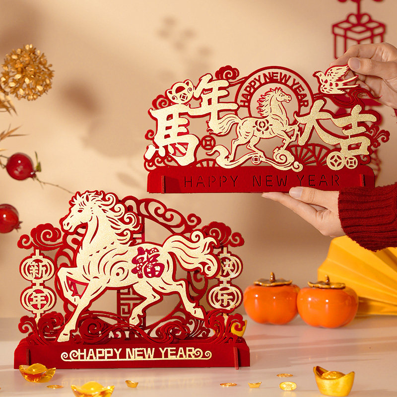 2026 Новый год, Год лошади, Оформление атмосферы рабочего стола, Креативное трехмерное оформление Весеннего фестиваля, Домашняя гостиная, Макет новогодней сцены