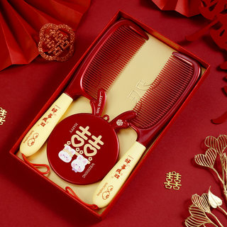 Practical Wedding Gifts for the Newlyweds, Wedding Supplies, Wedding Dowry Items, a Complete Set of Mirrors and Combs