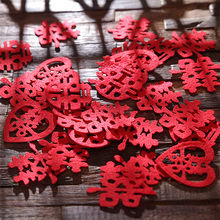 花火花红喜庆节庆手抛喜字20个装