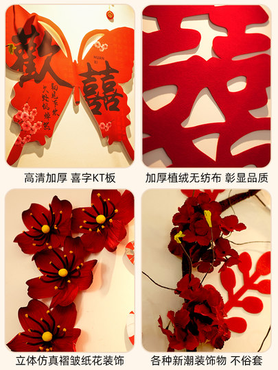 Креативное оформление свадебной комнаты для мужчин и женщин, новая атмосфера свадебной церемонии, набор для декора стены за диваном в гостиной.