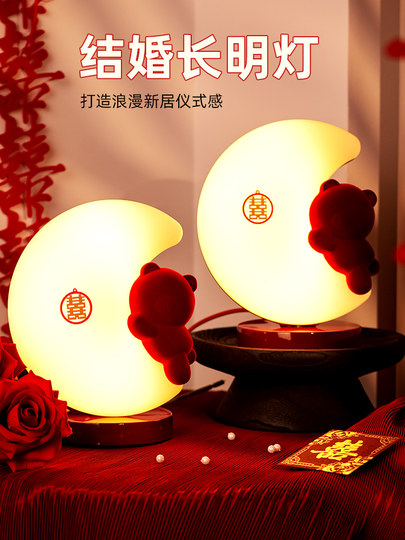 Practical Wedding Gifts for the Newlyweds, Red Bedside Table Lamps, a Pair of Wedding Arrangements, Everlasting Lamps, Wedding Room Decorations