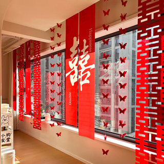 Wedding Room Decoration Set with Double Happiness Character Banners, Hanging Cloth for the Groom and Bride's Side, Living Room, Wedding Ceremony, New House, Bedroom, Balcony, Curtain Decoration