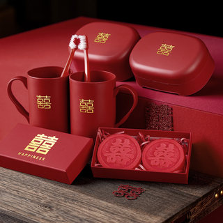 Wedding Soap, Bride's Dowry Items, Gift-Giving, Double Happiness Character Red Soap Pair, Practical Bridesmaid Gift Box