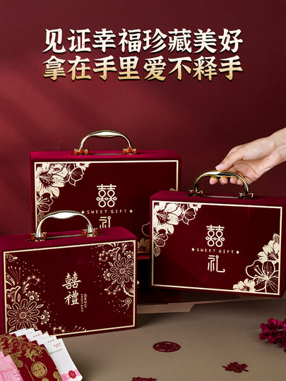 结婚提亲新款高档聘礼现金箱订婚专用彩礼盒子礼金盒婚庆用品大全