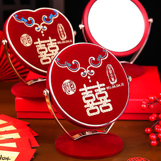 Mirror Wedding Dowry, a Pair of Makeup Mirrors for Newlyweds, Bride's Red Wedding Mirror, Wedding Preparation Gifts, Complete Collection of Wedding Supplies