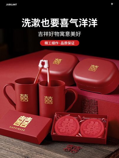 结婚喜皂女方陪嫁用品送人礼物双喜字红香皂一对实用伴娘伴手礼盒