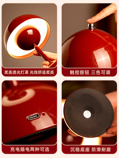 Practical Wedding Gifts for the Newlyweds, Red Bedside Table Lamps, a Pair of Wedding Arrangements, Everlasting Lamps, Wedding Room Decorations