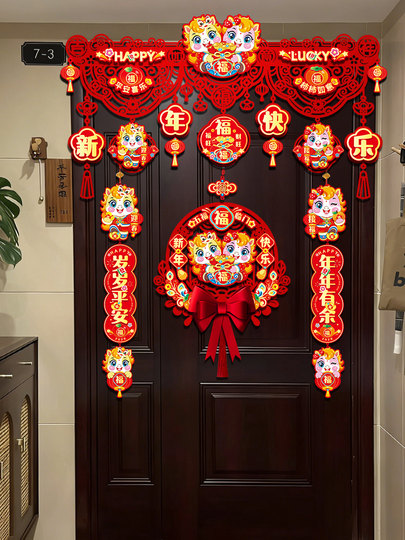 2026 New Year Horse Year Door Curtain Couplet Decoration Items for New Year and Spring Festival Entrance Door Lintel Garland Room Door Atmosphere Decoration