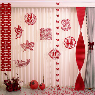 Wedding Decoration for Newlyweds' Room, Living Room, Bedroom, Curtains, Creative Silhouette, Double Happiness Character Decoration, Full Set for Both Parties