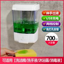 Automatic dishwashing liquid machine intelligent induction electric hand sanitizer machine soap dispenser kitchen dishwashing liquid shower gel shampoo