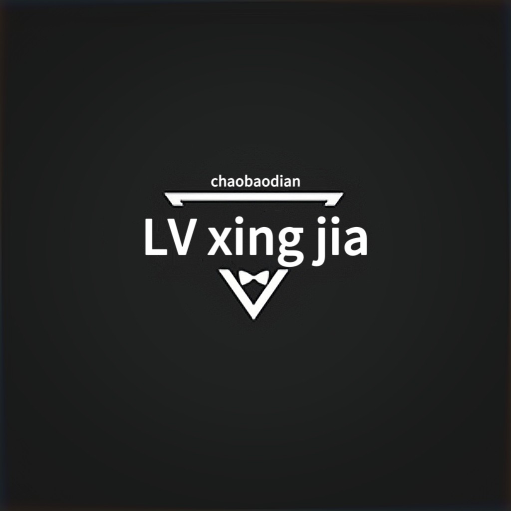 旅行家潮包店