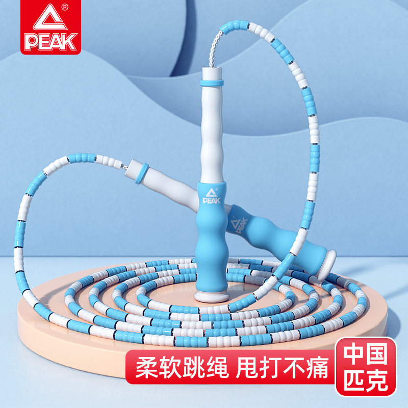 Pike Bamboo Festival Jump Rope Children Nursery School Special Soft Beads Festival Elementary School Elementary School Students Jumping Gods Professional Adjustable Rope