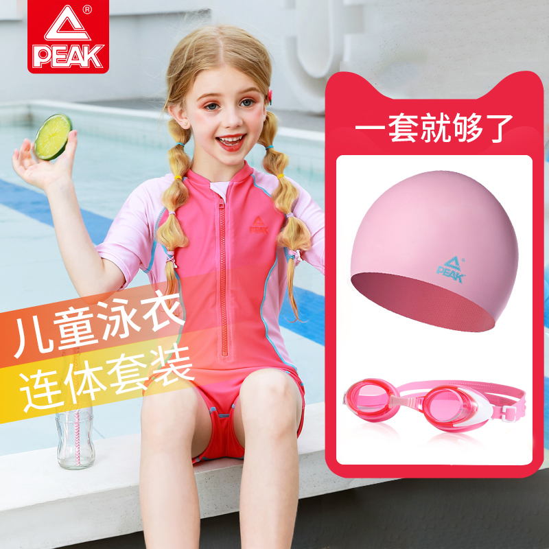 Pike Children's swimsuit girl Xia 2022's new speed dry CUHK Tong Yang sends cute even body girl swimsuit