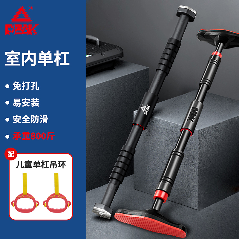 Pick single bar household indoor drawer upper adult wall free punch children's suspension home fitness equipment