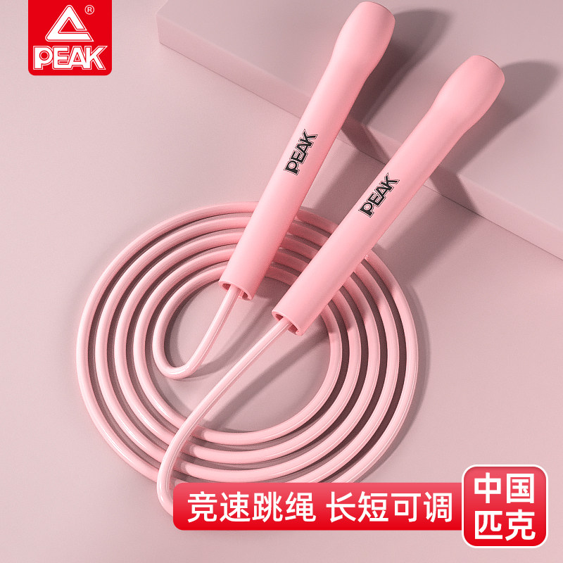 Pike Jump Rope Fitness Weight Loss Sports Girls Men's Adult Count Children Special Elementary School Students For Professional Ropes