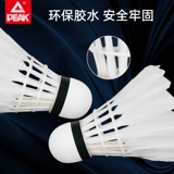 Pyk Badminton Ball, чтобы сыграть в 12 играх на открытом воздухе для игр на открытом воздухе, в помещении для профессионального тренировочного бала подлинный флагманский магазин