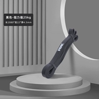 [Черный 30 кг] [Рекомендуется обучением классы] YJ90463