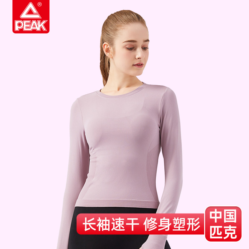 Spring Summer Yoga Clothes Online Red Women's Fitness Room Outdoor Running Sports Suit Long Sleeve Speed Jersey Highlights Build