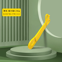 [Желтый 15 кг] [Рекомендуется новичками] YJ90461