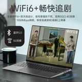 Ультратонкий портативный дизайнерский элитный игровой ноутбук для школьников, intel core i7, официальный продукт, бизнес-версия