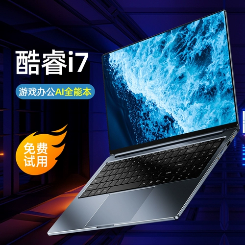 Ультратонкий портативный дизайнерский элитный игровой ноутбук для школьников, intel core i7, официальный продукт, бизнес-версия