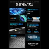 Легкий и тонкий ультратонкий ноутбук, intel core i7, бизнес-версия, 16 дюймов