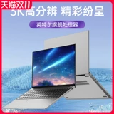 Легкий портативный ультратонкий дизайнерский рабочий ноутбук для школьников, 16 дюймов, intel core i7, бизнес-версия, официальный продукт, широкий экран