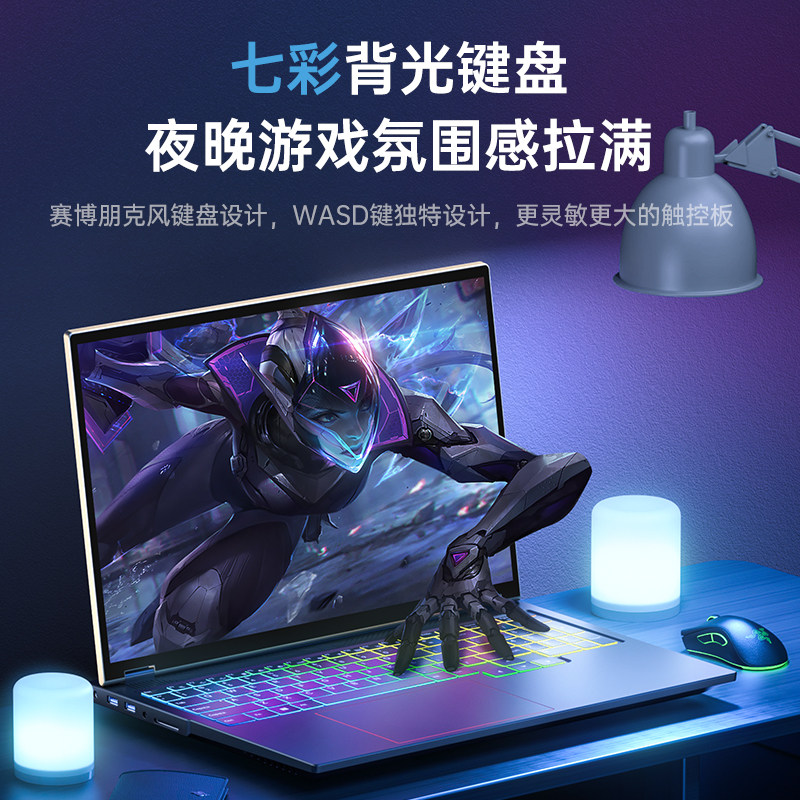 2025 Новый продукт Intel ноутбук Core i9 для бизнеса, офисный дизайн, чертежи, независимый дисплей Core i7, портативные устройства высокой конфигурации для студентов колледжей, официальный флагманский магазин, книга о супериграх для киберспорта