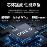 Легкий портативный ультратонкий дизайнерский игровой ноутбук для школьников, intel core i9, intel core i7, бизнес-версия, 8G, официальный флагманский магазин, широкий экран