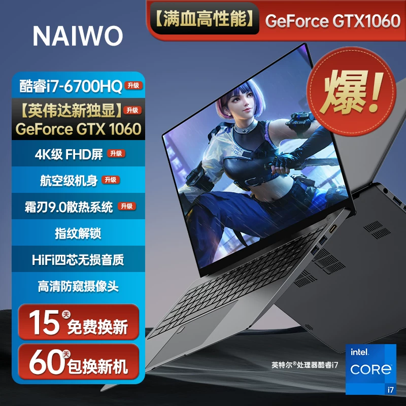 Легкий и тонкий игровой ноутбук, Intel Core i7, 17.3 дюйма, 32 ГБ