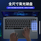 Дизайнерский легкий портативный игровой ноутбук для школьников, intel core i9, 3D, бизнес-версия, официальный продукт, intel core i7