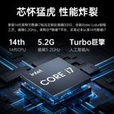 Легкий портативный ультратонкий рабочий дизайнерский элитный игровой ноутбук для школьников, intel core i7, подходит для студента, бизнес-версия, официальный продукт