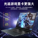 Дизайнерский портативный легкий игровой ноутбук для школьников, RTX3060, intel core i7, бизнес-версия, официальный флагманский магазин, intel core i9