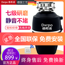 Deshipu food waste processor Household high-power kitchen sink automatic commercial food waste grinder