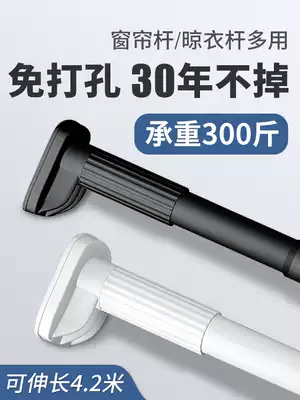 Clothes Rod curtain rod curtain rod non-perforated installation powder room balcony bedroom shower curtain telescopic rod hanging clothes Roman branch telescopic rod