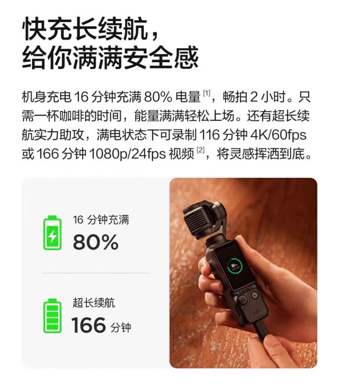 DJI/ osmo pocket 