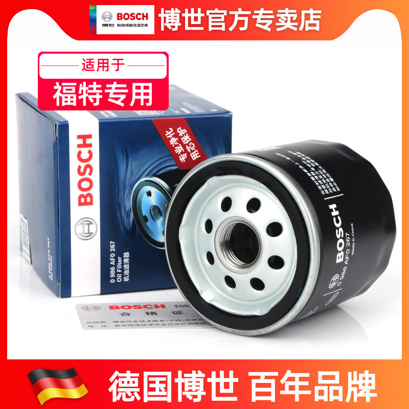 Adapted Ford New Ford Fwing Tiger Fox Carnival Wings Fortune Wise Gold Bull Seat Bosch Oil Filter