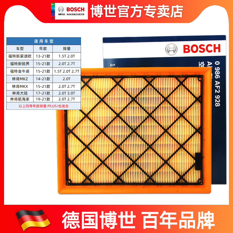 Adapted Ford Sierra Community New Ford Gold Bull Block MKX LINCOLN MKZ CONTINENTAL AIR FILTER Bosch Air Filter